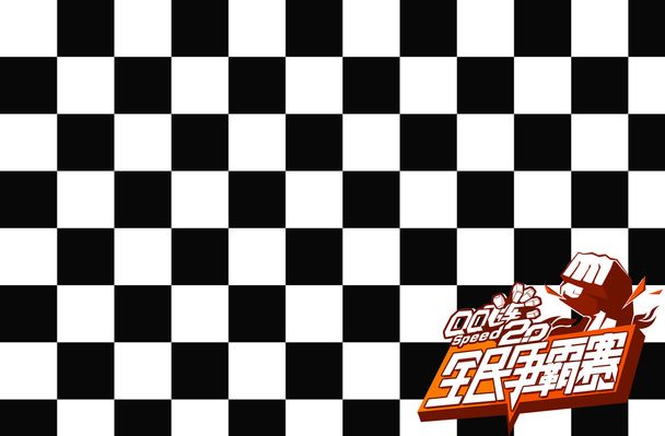 巧与心理的 巧与心理的