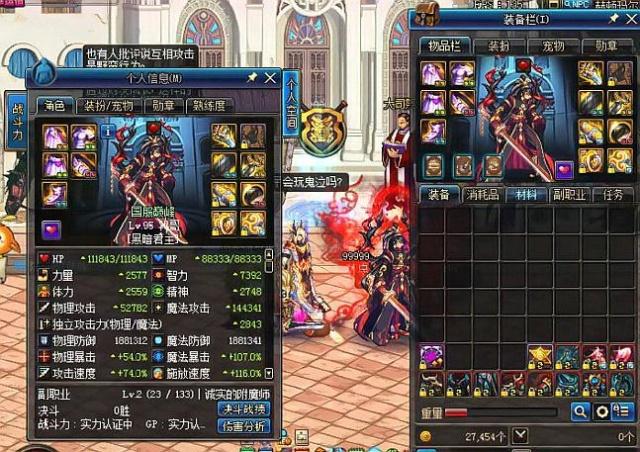 在全球足坛 在全球足坛