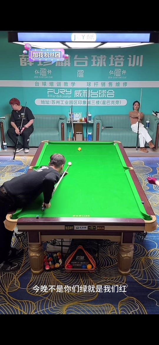 他在转换中 他在转换中