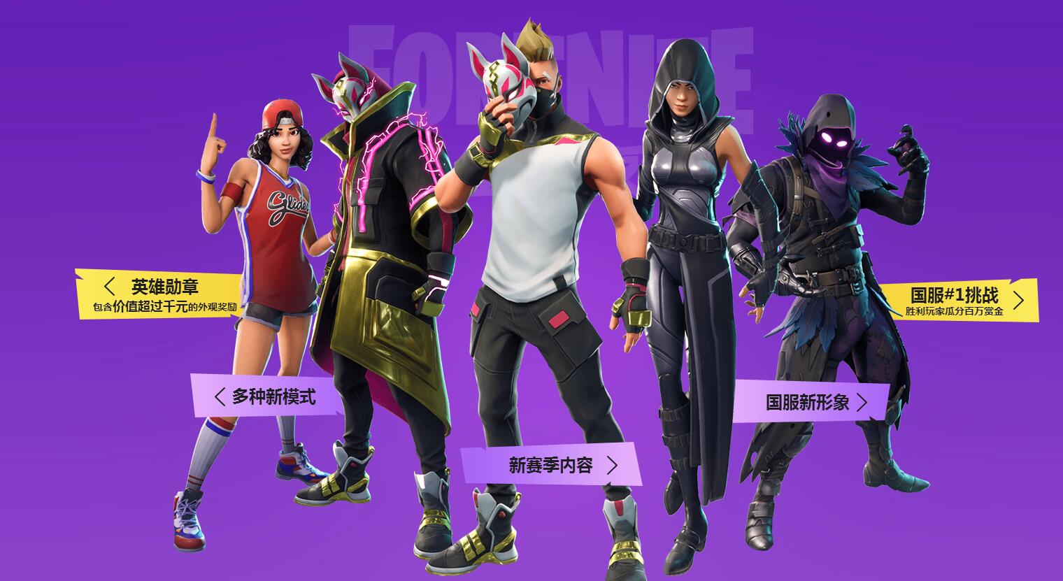 8球